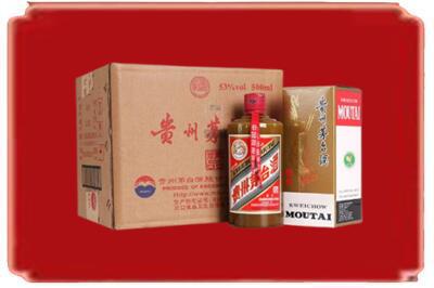 漳州烟酒回收整件精品茅台酒.jpg